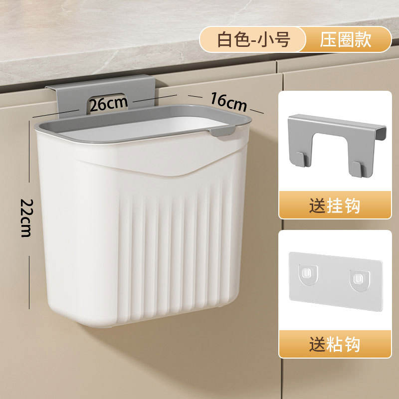 White - small size [looped edge style]