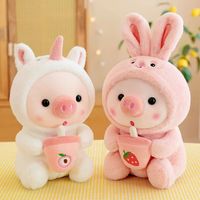 Ocho pulgadas lindo transformación leche té cerdo lanzar muñeca de peluche Super suave garra máquina muñeca conejo cerdo muñeca
