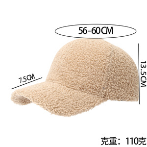 หมวกเบสบอลผ้าฟลีซแบบ unisex ปรับได้ อุ่นสบายสำหรับฤดูหนาว ทรงปากเป็ด สไตล์ญี่ปุ่นและเกาหลี สีพื้น หมวกสำหรับกิจกรรมกลางแจ้ง ปักลายได้ตามต้องการ - Product Image 3