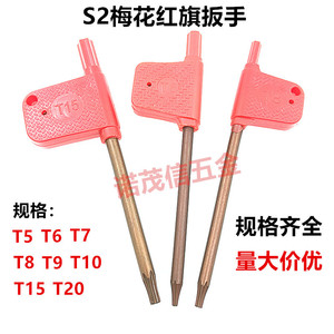 NOMOSION T6 กุญแจทอร์กซ์ เมตริก โครมวานาเดียมสตีล ผิวด้าน เครื่องมือ DIY - Product Image 5