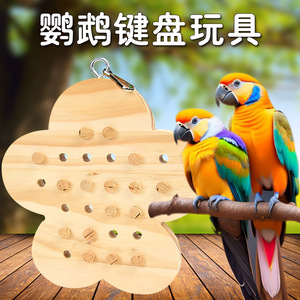 Jouet à mâcher en bois pour perroquet Crown Asia, rectangle, durable, fournitures pour oiseaux pour perroquets - Product Image 5