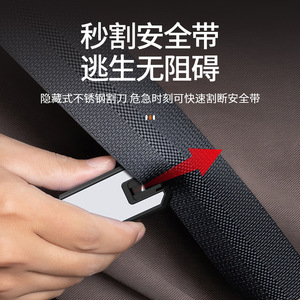 Herramienta de Escape para Auto, Rompeventanas, Martillo de Seguridad de Emergencia con Llavero, Negro, ABS, 23g, para Uso en Vehículos - Product Image 4