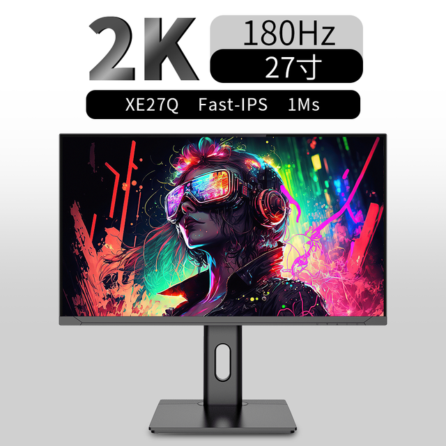 Aogong 27-32inch 2K 120Hz 144hz 165hz Gaming Monitor with IPS Panel 1ms Response Time Liftable Design for Desktop Computers