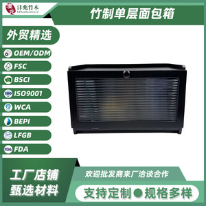 กล่องขนมปังไม้ไผ่สองชั้นแบบพลิกฝาเก็บขนมปังและขนมอบทรงสี่เหลี่ยมสีพื้น - Product Image 5
