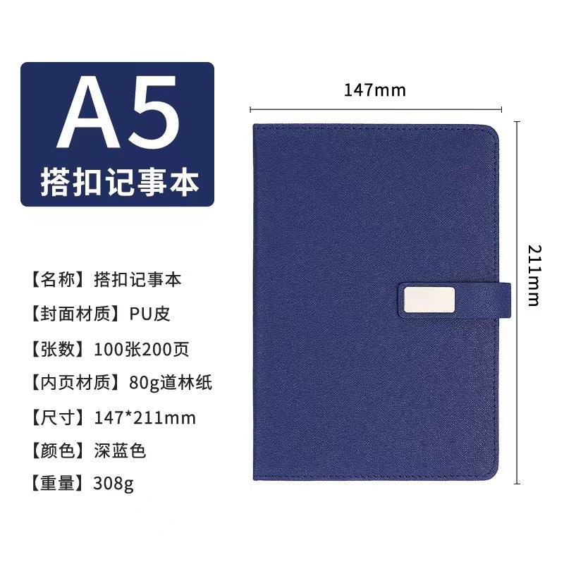 สมุดสีน้ำเงินเข้ม