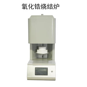 Four de laboratoire dentaire à chauffage rapide pour la cristallisation et le glaçage de la zircone en dentisterie - Product Image 2