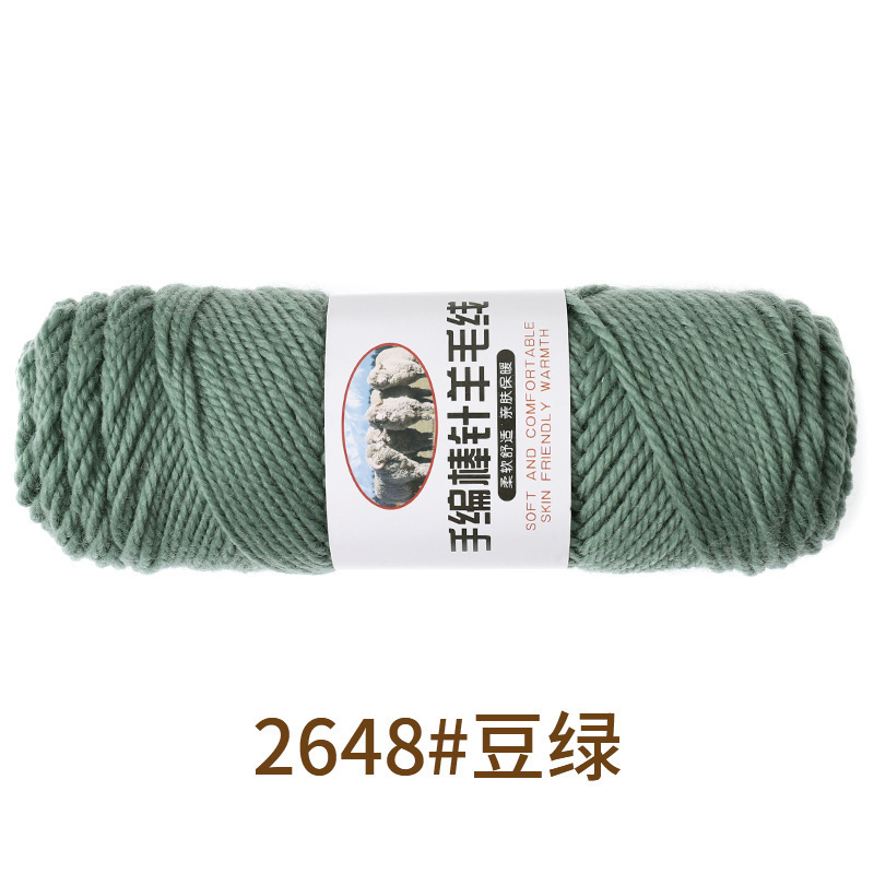 2648 bean green