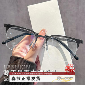 Montura de Gafas de Media Montura Linde 2671, Rectangulares para Hombre, Ligeras, con Lentes de Plástico, Origen Danyang - Product Image 2