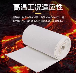 قماش فلتر عالي الكثافة 750B من البولي بروبيلين - مقاوم للأحماض والقلويات - Product Image 4