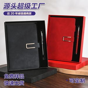 A5 Notebook With Pen Set Leather Business Gift Box Customizable For Graduation Eco Friendly Cowhide Material - Product Image 5