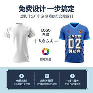 Ensemble de maillots de football sur mesure, col en V, impression intégrale, anti-transpiration, pour garçons et adultes, vêtements de sport - Product Image 3