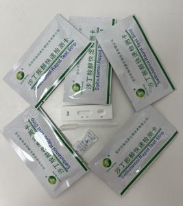 LSY-20039 Green Spring Tarjeta de prueba rápida de flujo lateral para Salbutamol, hoja sin cortar disponible, 50 pruebas por kit, Residuos Hormonales - Product Image 2