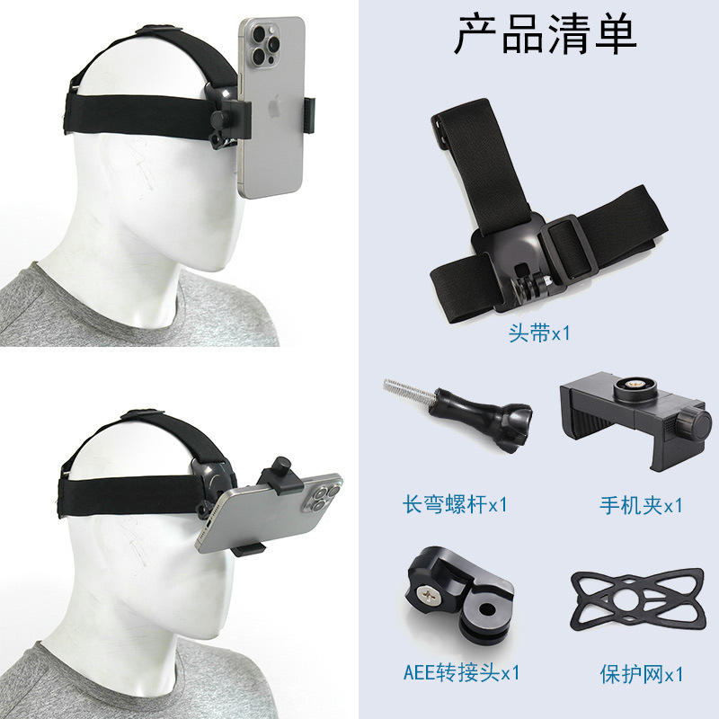 Red protectora para diadema de 4 piezas