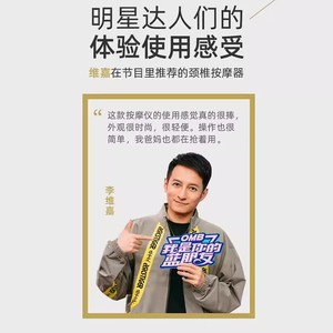 ของขวัญวันเกิดจูโอเชนสำหรับเด็กผู้หญิง ของขวัญปีใหม่สำหรับเพื่อนสนิท เครื่องนวดคอที่ใช้งานได้จริงและคุณภาพสูง - Product Image 2