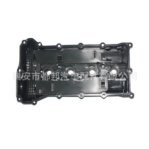 Couvre-culbuteurs Sq-Dubang 1035B090 pour moteur Mitsubishi Lancer Outlander - Product Image 4