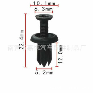 สลักยึดแบบ Through Bolt 90467-05090-B1 สำหรับซ่อมกันชนรถยนต์โตโยต้า โคโรลล่า นิสสัน คราวน์ แคมรี่ อะไหล่ยึดติดรถยนต์ - Product Image 2