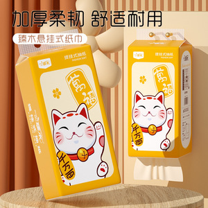 Zhenmu Hanging Facial Tissue 2 Large Pack 1000 Sheets Extra Thick <b>Soft</b> For Home Kitchen Bathroom Use - Product Image 1