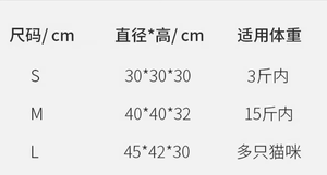 Paquet semi-fermé universel quatre saisons nid mignon pour animaux de compagnie - Product Image 4