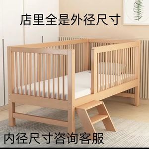 Lit pour enfants en bois de hêtre avec barrières de sécurité, lit simple pour bébés et adultes, structure de mobilier de chambre à coucher - Product Image 2