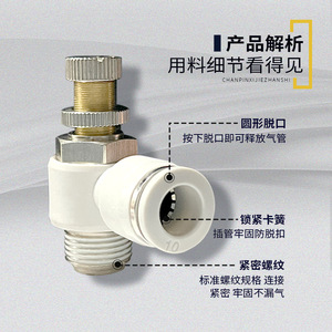 วาล์วควบคุมความเร็วแบบทางเดียวของ Wentai Pneumatics ข้อต่อลมแบบเชื่อมเร็วขนาด 1/4 นิ้ว พร้อมวาล์วปรับระดับสำหรับสายลม - Product Image 3