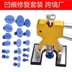 Car Dent Repair Tool Lever Action Suction Cup 18 Pads Automotive Repair DIY Kit - Product Image 3