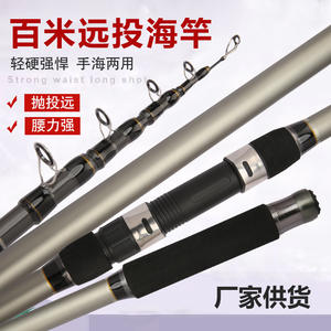 Canne à pêche Yannuo Sea 6m en fibre de carbone avec anneaux en céramique, action moyenne rapide, pour la pêche en eau salée et la pêche à la carpe - Product Image 3