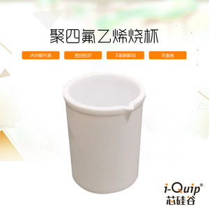 Vaso de PTFE Engrosado de Silicon Valley de 200 ml para Uso en Investigación Científica de Laboratorio - Product Image 2
