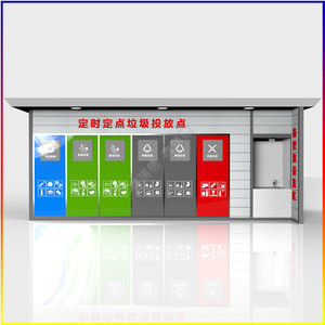 Smart Waste <b>Bin</b> Recycling Station Multi Functional <b>Sensor</b> Induction Metal Rectangular Standing Plug Powered Modern - Product Image 1