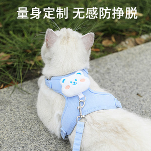 Laisse réglable pour chat, harnais mignon pour chaton, accessoires pour petits chiens. - Product Image 5