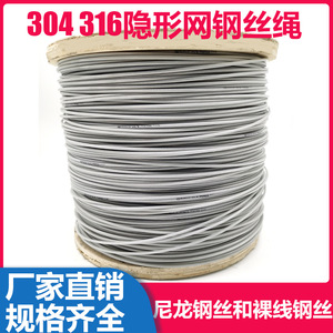 304 316 Stainless Steel <b>Wire</b> Rope Invisible <b>Netting</b> For Balcony Safety Home High Rise Buildings Child Protection - Product Image 3