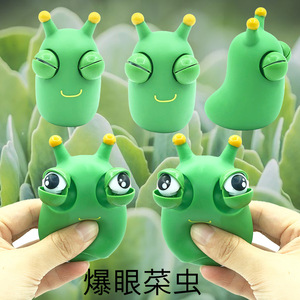 Jouet anti-stress Chuangxiang Lei Eye Popping Worm, 4,4x4,9x7,3 cm, PVC, jouet sensoriel pour enfants, unisexe - Product Image 1