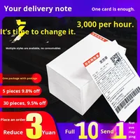 Papel Térmico para Uso Industrial, Etiquetas de Envío Modelo 106*177-1000, Forma Rectangular, Negro, Resistente a Arañazos, para Comercio Electrónico Taobao