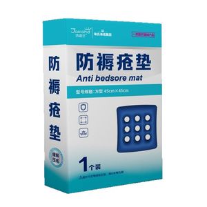 Haishi Hainuo Anti-Pressure Ulcer Air <b>Cushion</b>, a special medical inflatable <b>cushion</b> for paralyzed elderly patients to prevent - Product Image 5