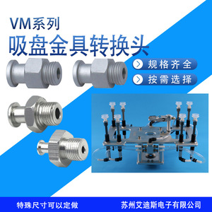 ข้อต่อลมแบบโลหะ ข้อต่อเร็ว G1/8 เกลียว M5 สำหรับอุปกรณ์จับยึดสุญญากาศ - Product Image 4
