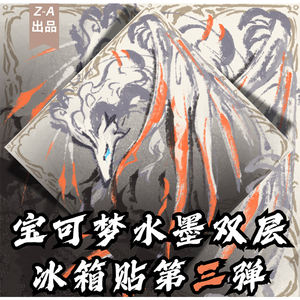 Aimants pour réfrigérateur PY Z-A double couche 3.0 Acrylique Aimants promotionnels pour réfrigérateur Poke Mon Card à vendre Poke Mon 151 Series Customised - Product Image 2