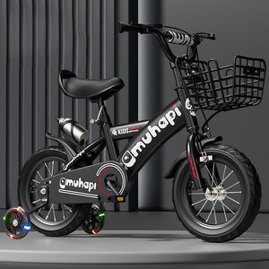 <span class=keywords><strong>Bicicleta</strong></span> Infantil con Portavasos, Ruedas <span class=keywords><strong>de</strong></span> Entrenamiento, Canasta, Cuadro <span class=keywords><strong>de</strong></span> Acero al Carbono, para Niños Mayores <span class=keywords><strong>de</strong></span> 3 Años, Rodada 12, 16 y <span class=keywords><strong>20</strong></span> Pulgadas - Product Image 1