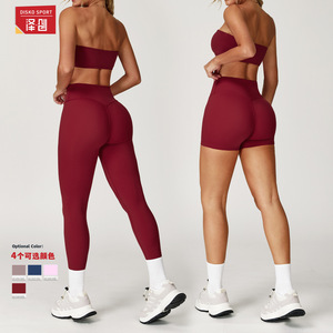 Ensemble de yoga Disko Sport pour femmes, couleur unie, leggings et shorts froncés à taille haute, 2 pièces, vêtements de sport TZ8075 - Product Image 1