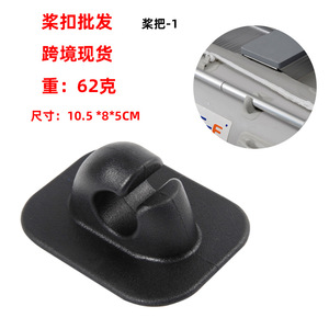 Soporte para remo LCO-SPORT, 10,5x8x5cm, PVC, soporte de fijación universal para remo, accesorios para barco de pesca y kayak - Product Image 1