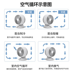 Desktop <b>Fan</b> 8 Inch DC Power Remote Control Shaking <b>Head</b> Timing Function Smart <b>Fan</b> - Product Image 5