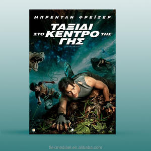 פוסטר אור סרט עם אפקט אור פלאש אוטומטי אשר מאמצים electולומיננטי באיכות גבוהה יותר אבקת זרחן - Product Image 3