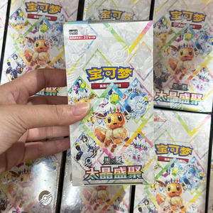 Boîte scellée de cartes à collectionner <span class=keywords><strong>Pokémon</strong></span> TCG chinoises CSV9.5C Blooming Legends 17.5 – Boîte de boosters authentiques pour collectionneurs – Vente en gros - Product Image 1