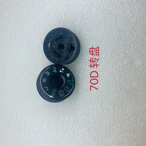 Nuevo dial de modo para piezas de reparación Canon 70D - Product Image 5