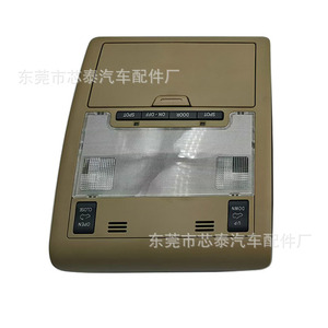 Land Cruiser 08-18 Sunroof <b>Switch</b> Ceiling Light With Glasses <b>Case</b> 1D153-020G/8973 For Toyota FAW JP - Product Image 1