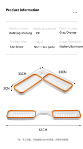 JAYA Étagère de salle de bain Étagère de douche Coin de rangement Organisateur <span class=keywords><strong>Petit</strong></span> évier de salle de bain Étagère de rangement Tour pour cuisine et buanderie - Product Image 5