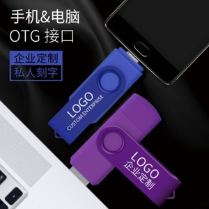 Memoria USB 3.0 Multifunción 2 en 1 con Efecto de Iluminación, de 8GB a 128GB de Capacidad, Pendrive Nuevo - Product Image 2