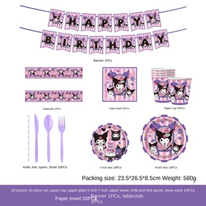 Kouromi nouvelle vaisselle en <span class=keywords><strong>papier</strong></span> jetable pour décorations de fête avec plateau tasse et <span class=keywords><strong>serviette</strong></span> pour les fêtes d'<span class=keywords><strong>anniversaire</strong></span> - Product Image 6