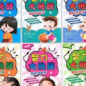 <span class=keywords><strong>Rompicapo</strong></span> e <span class=keywords><strong>Enigmi</strong></span> per Sfidare l'Intelligenza (Set di 6 Volumi) con Personaggi Illustrati a Colori, Libri di Puzzle e <span class=keywords><strong>Enigmi</strong></span> con Risposte per Bambini dai 6 ai 12 Anni - Product Image 3