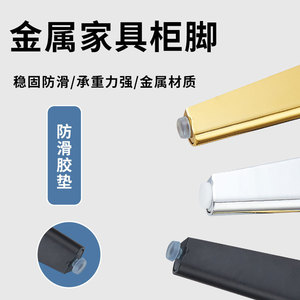 Pata de Mueble Metálica Huachen de Acero Inoxidable en Forma de L de 11.5cm, 14.5cm y 17.5cm para Sofá de Sala de Estar, Estilo Moderno - Product Image 4