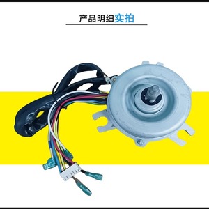 YDK42-6E-1 มอเตอร์เครื่องปรับอากาศสำหรับมีเดีย 3HP ยูนิตติดเพดานอลูมิเนียมประหยัดพลังงานการป้องกันความปลอดภัย - Product Image 4