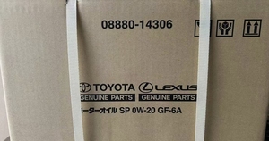 Aceite de Motor Sintético de Alta Calidad SP 5W-30 <span class=keywords><strong>0W20</strong></span>, Utilizado para Lubricar Motores de Automóviles <span class=keywords><strong>Toyota</strong></span> - Product Image 6